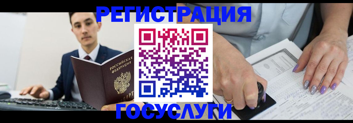 прописка от собственника в Кимрах